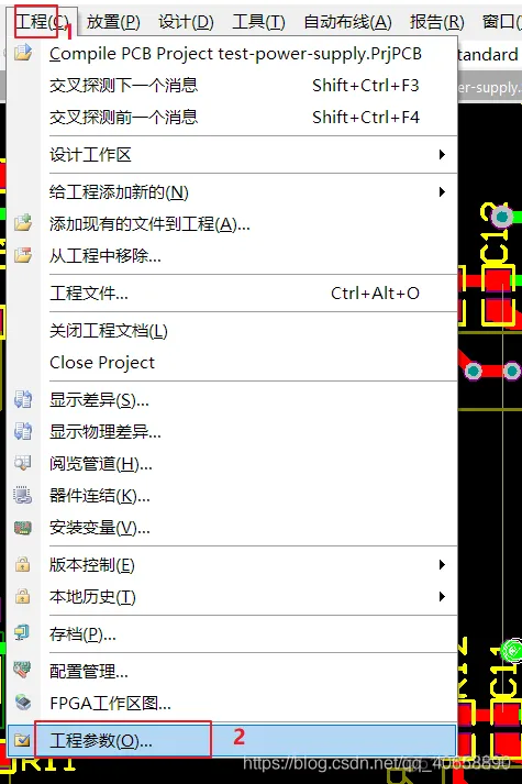 AD复制组织架构到另一个AD ad复制pcb到新pcb_原理图_11